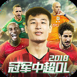 皇冠app软件