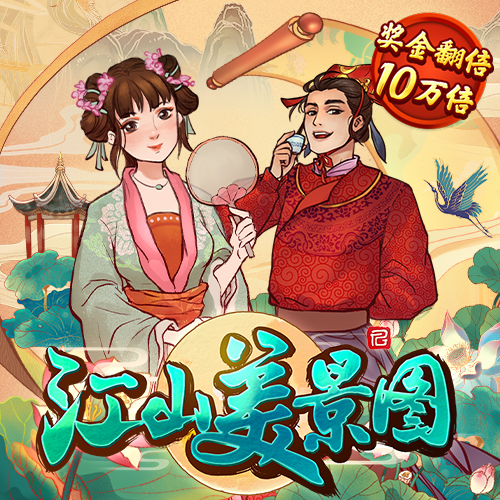 威尼斯9499登录入口截图0