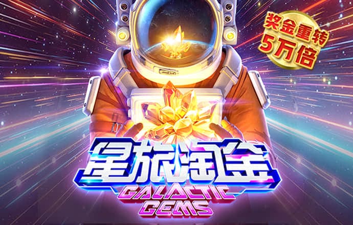 金年汇体育app官方网站