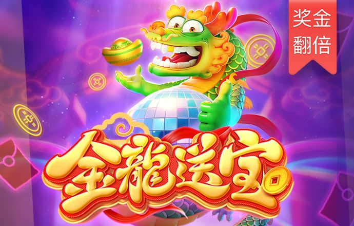 港澳宝典新版66039