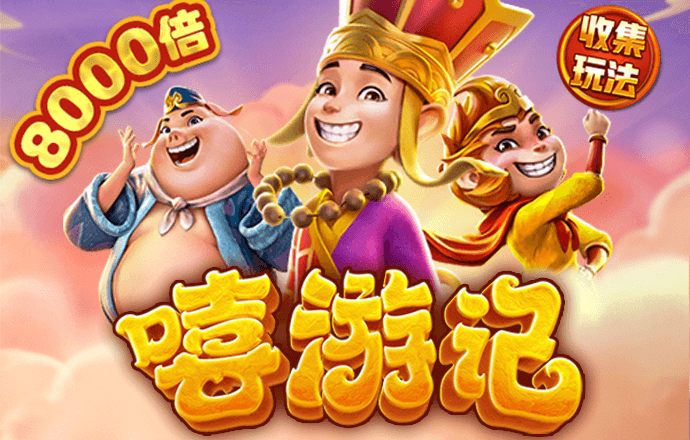 pg棋牌