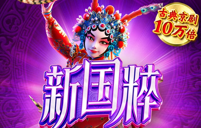 bg电子体育平台