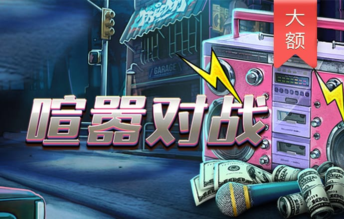 金沙娱场城app下载官方