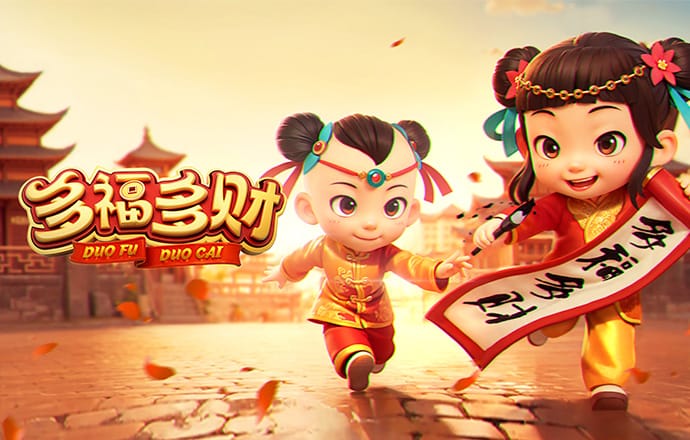 大发平台app官方入口下载