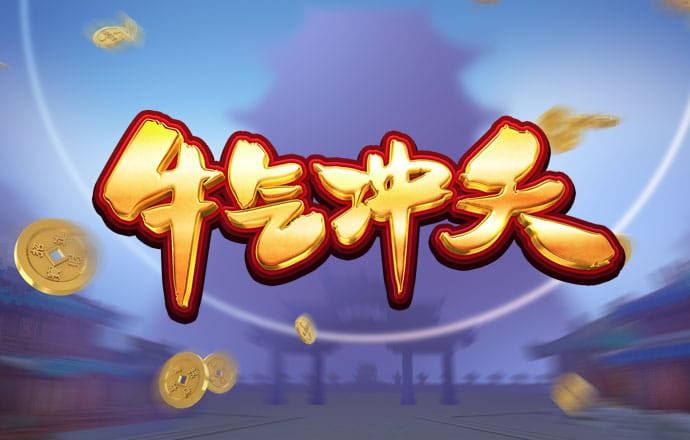 2024新澳门正版资料免费大全精准