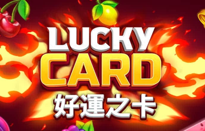 雷竞技raybet最新版下载截图4