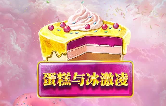乐球直播下载