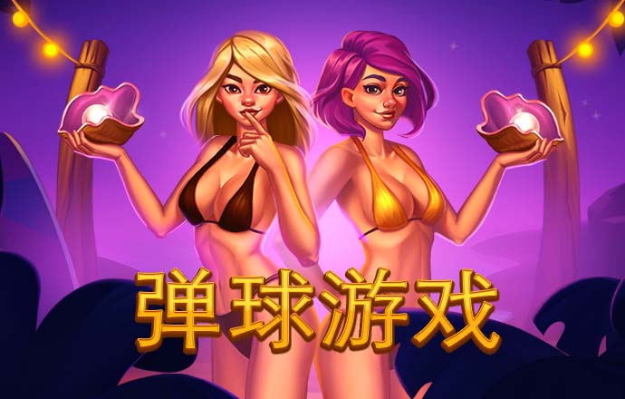 必赢体育官网网站下载