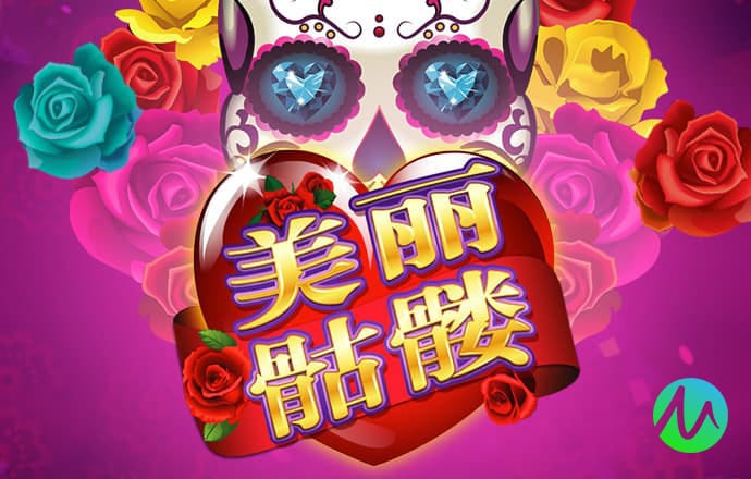 问鼎娱乐模拟器