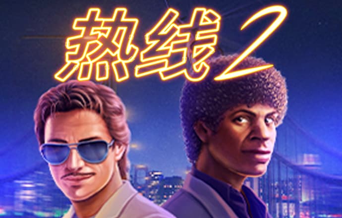皇冠welcome登录官网