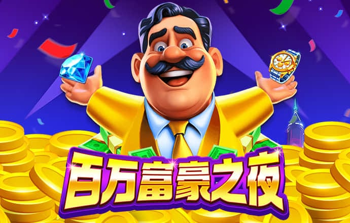 下载送彩金38元